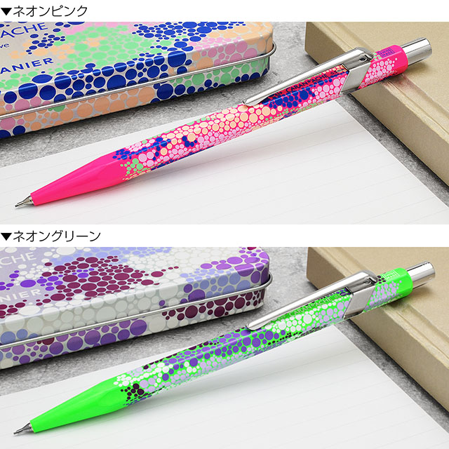 カランダッシュ ペンシル ジェルマニエ スペシャルコレクション 849