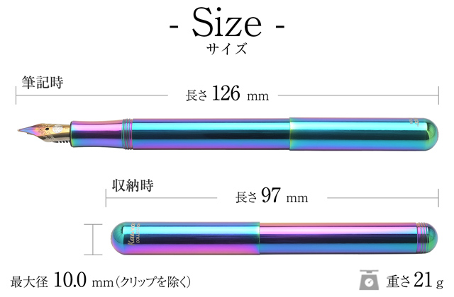 Kaweco リリプット　コリブリ　EFニブ Kaweco Collection（カヴェコ コレクション） 万年筆 リリプット