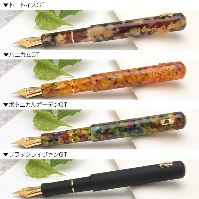 Esterbrook エスターブルック 万年筆 ニブレット GT | ペンハウス