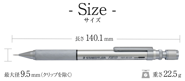 ステッドラー 限定品 ペンシル REG 925 85 | ペンハウス