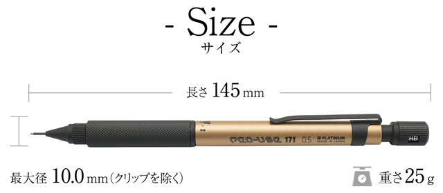 PLATINUM プラチナ万年筆 限定品 ペンシル PRO-USE 171 MSDA-3500B 0.5