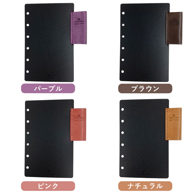 ASHFORD アシュフォード ストレッチペンホルダー ビタリータ MINI6