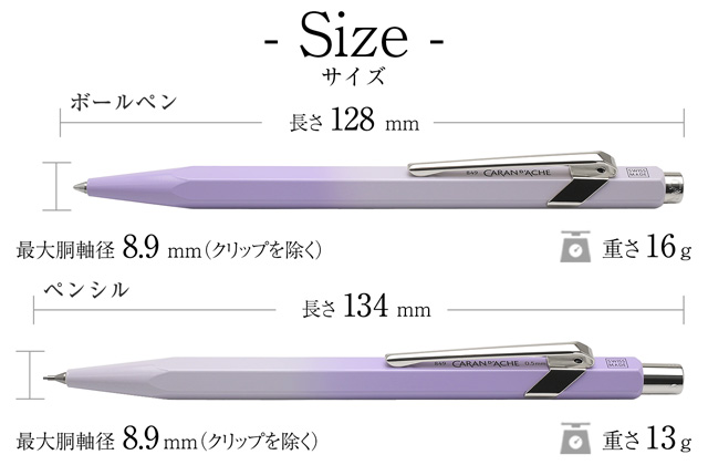 アウフヘーベン ナーチャー 名入れ一本分 無料】CARAN D'ACHE カランダッシュ 限定品