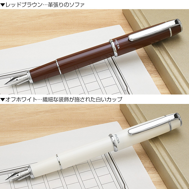 PILOT（パイロット） 万年筆 プレラ | ペンハウス