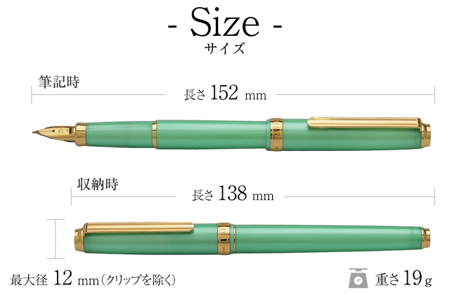 PLATINUM（プラチナ万年筆） 限定品 万年筆 BISO PTL-15000 | ペンハウス