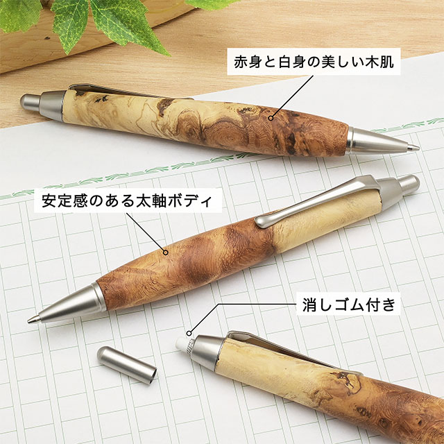 Pent〈ペント〉 by 竹内靖貴 ペンシル 木の雫 花梨紅白 0.5mm | ペンハウス