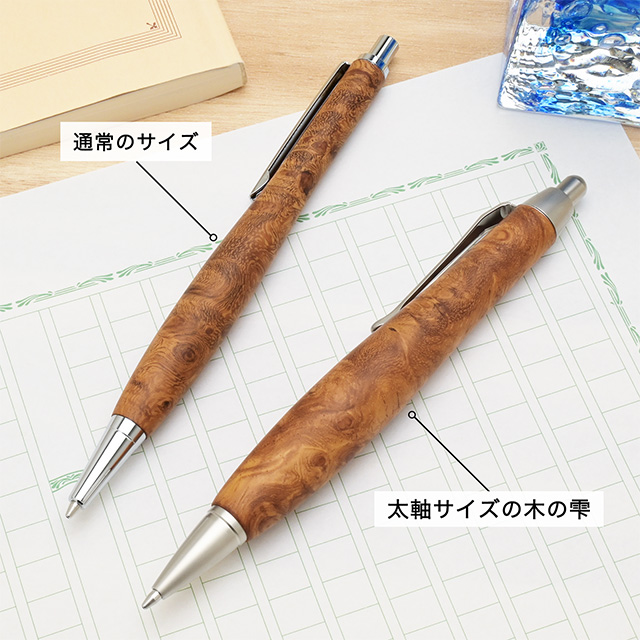 Pent〈ペント〉 by 竹内靖貴 ペンシル 木の雫 花梨瘤杢 0.5mm | ペンハウス