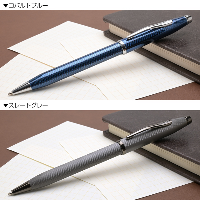 CROSS クロス ボールペン センチュリーII ダイヤモンドパターン | ペン