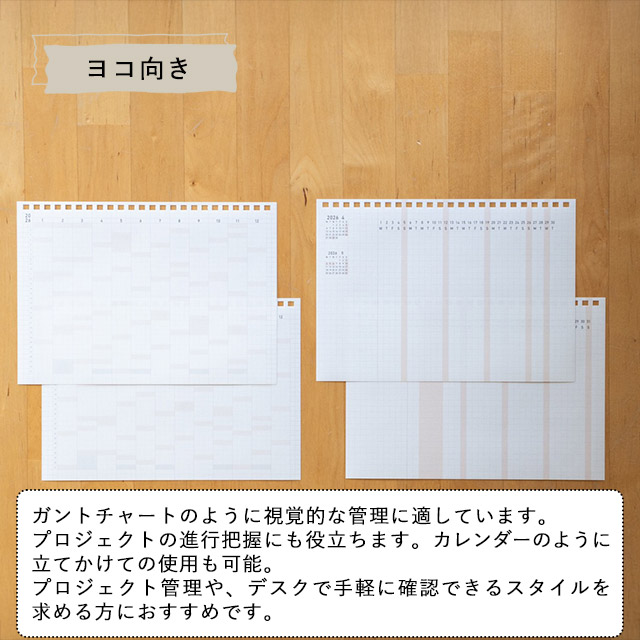 夢マップ★エリーフィル★オーダー創作 確認用 リフィル ルーズリーフ A5 20穴 GRID LIFE PLANNER グリッドライフプランナー