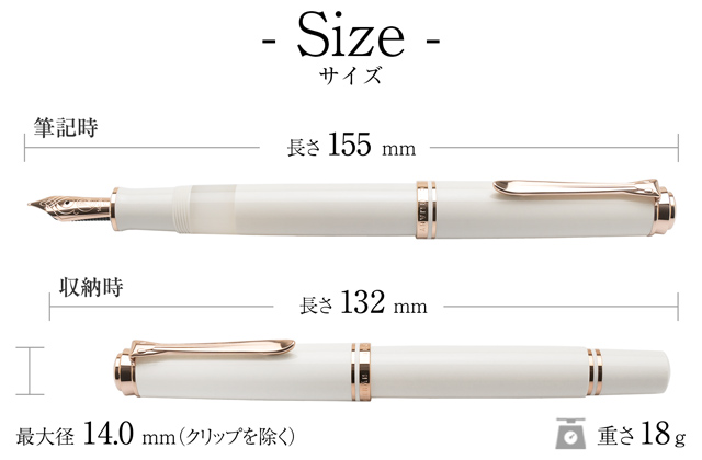 Pelikan ペリカン 特別生産品 万年筆 スーベレーン605 M600 ホワイト