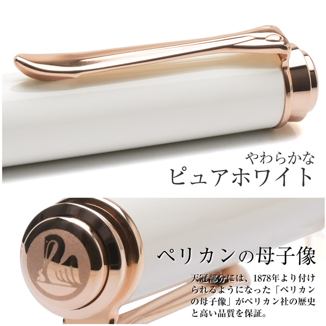 Pelikan スーベレーン　K600 特別生産品 ホワイトトートイズ Amazon | Pelikan ペリカン ボールペン 油性 スーベレーン