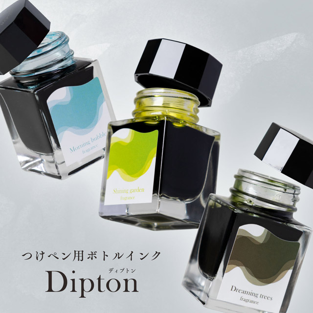 つけペン Diptonインク 9色セット つけペン Diptonインク 9色セット セーラー万年筆 つけペン