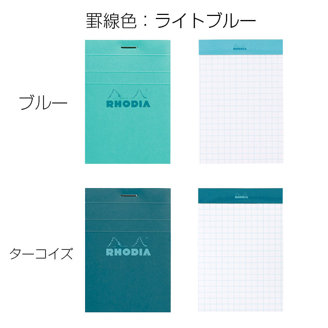 メモ帳 ロディア ブロックロディア No.11 RHODIA カラーズ | ペンハウス