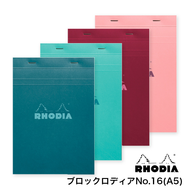 メモ帳 ロディア ブロックロディア No.16 RHODIA カラーズ | ペンハウス