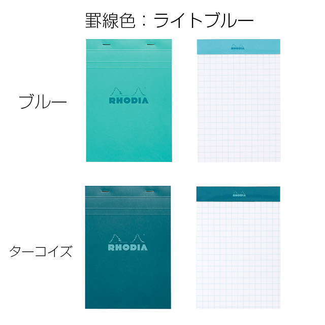 メモ帳 ロディア ブロックロディア No.16 RHODIA カラーズ | ペンハウス