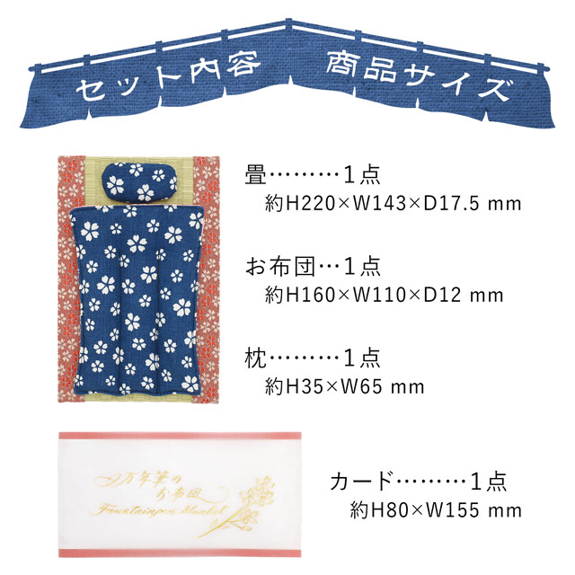 Pent〈ペント〉by Dropouts ドロップアウツ ペンケース 万年筆のお布団