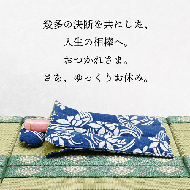 Pent〈ペント〉by Dropouts ドロップアウツ ペンケース 万年筆のお布団