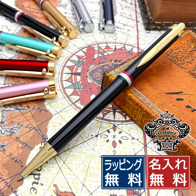 Orobianco オロビアンコ ボールペン ラ・スクリヴェリア CT | ペンハウス