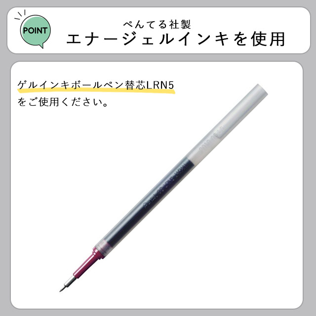 SAILOR セーラー万年筆 数量限定 ゲルインキボールペン TUZU