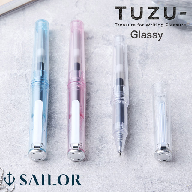 SAILOR セーラー万年筆 数量限定 ゲルインキボールペン TUZU