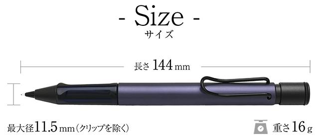 LAMY（ラミー） 2025年限定 ペンシル アルスター ダークダスク＆ミント