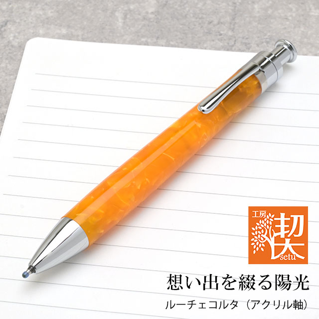 工房楔 永田篤史 ペンシルエクステンダー 筆記具 文具【通販】 | ペン