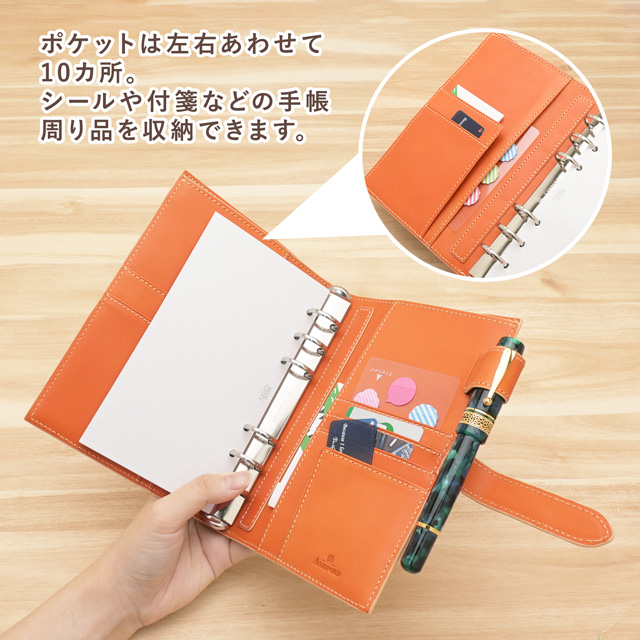 冒険手帳 手帳】ブレイリオアトランティックレーベル｜システム手帳 20mm コード