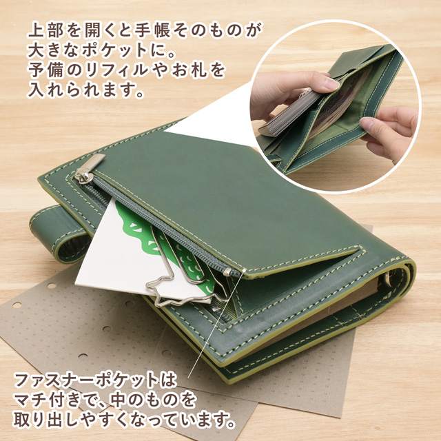 ASHFORD アシュフォード システム手帳 ラグフレックス MINI6