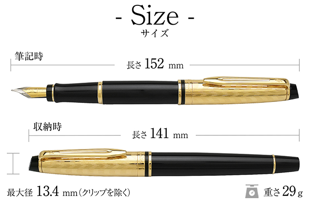 ウォーターマン 万年筆 エキスパート デラックス オペラGT | ペンハウス