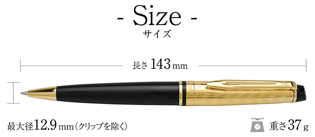 ウォーターマン ボールペン エキスパート デラックス オペラGT | ペン