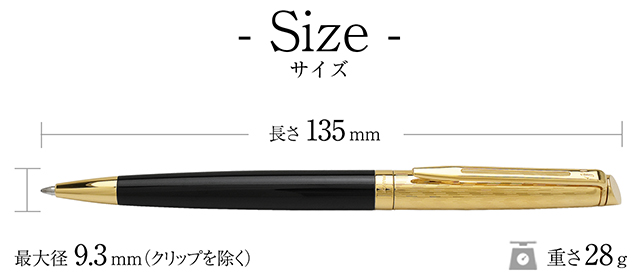 ウォーターマン ボールペン メトロポリタン デラックス オペラGT