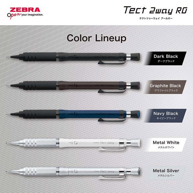 ZEBRA ゼブラ シャープペンシル テクトツーウェイRO 0.5mm | ペンハウス