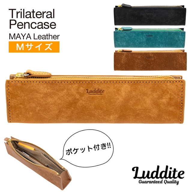即日出荷OK】Luddite（ラダイト）ラウンドジップペンケース MAYA