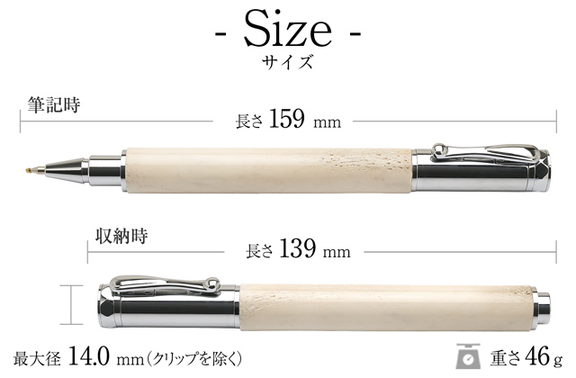鹿の角 職人手作り ボールペン。ギフトにもおすすめの縁起物。 | ペン