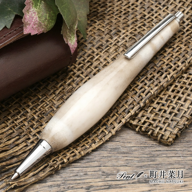 鹿の角 職人手作り ボールペン。ギフトにもおすすめの縁起物。 | ペン