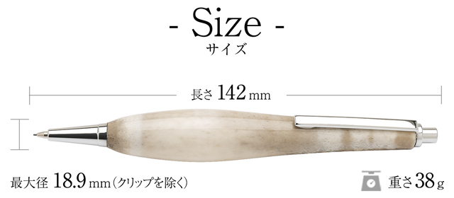 鹿の角 職人手作り シャーペン。ギフトにもおすすめの縁起物。 | ペン
