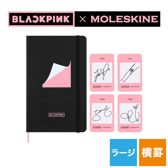 ノート モレスキン ラージサイズ 限定版 BLACKPINK 横罫 ラージサイズ