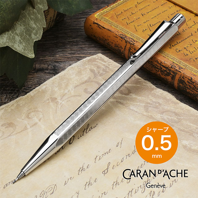 Caran d'Ache カランダッシュ エクリドール コレクション マヤ | ペン