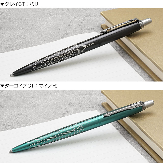 PARKER（パーカー） ボールペン ジョッター スペシャルエディション