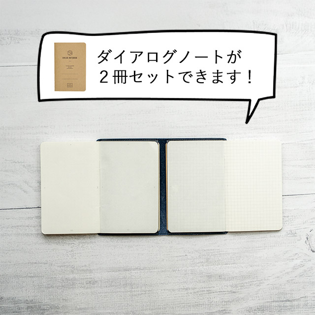 dunn デュン ダイアログノートカバー dual notecover for DIALOG