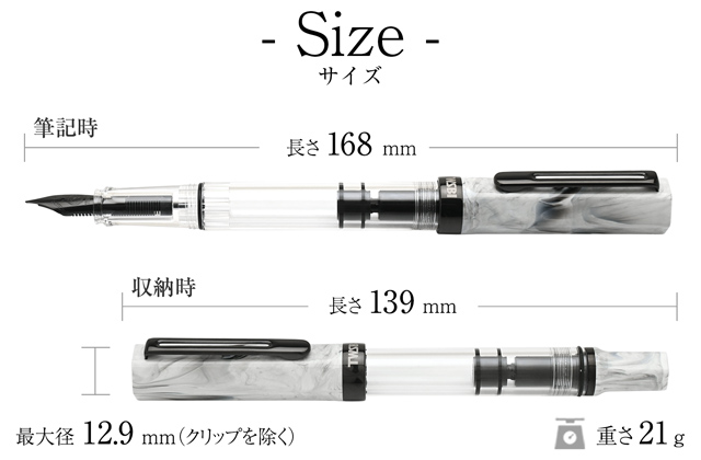 万年筆 TWSBI ツイスビー エコ ECO カラーラ with/O | ペンハウス