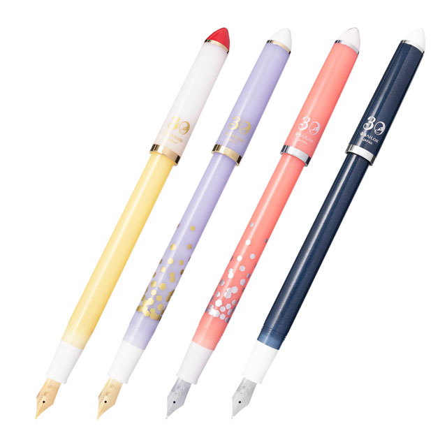 SAILOR セーラー万年筆 限定品 万年筆 ふでDEまんねん 30th | ペンハウス