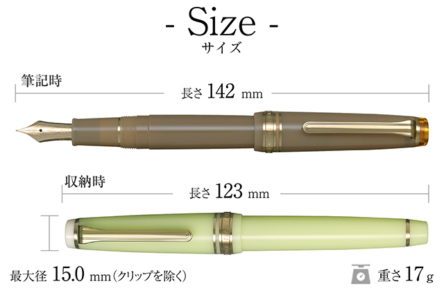 sailor セーラー 万年筆 箱あり SAILOR セーラー万年筆 万年筆 四季織 野山の唄 | ペンハウス