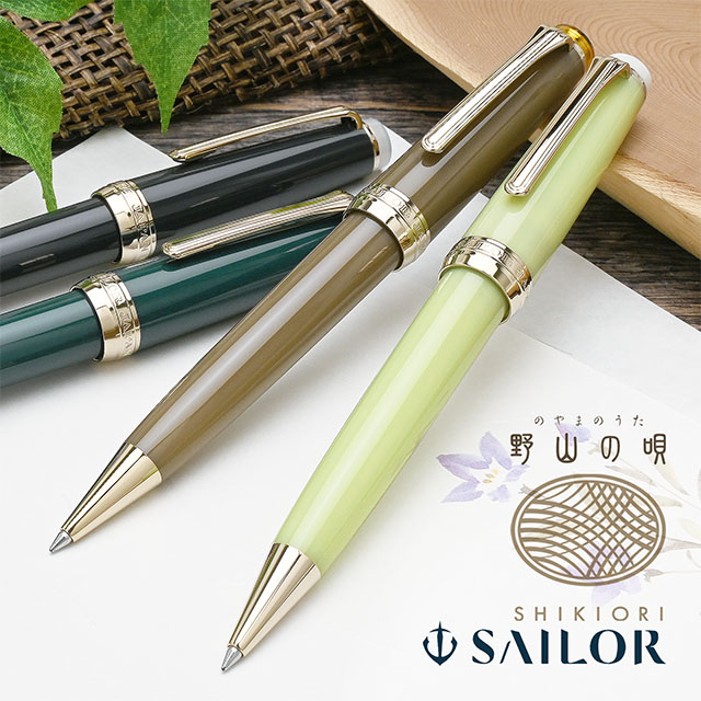 ボールペン【通販】 | ペンハウス