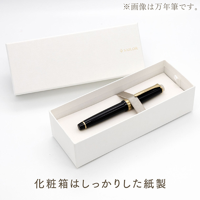 SAILOR セーラー万年筆 ボールペン 四季織 野山の唄 | ペンハウス
