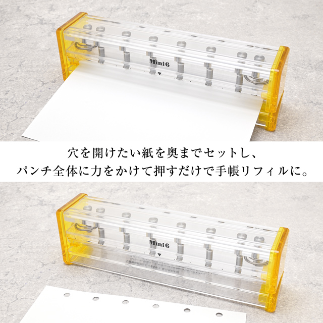 ASHFORD（アシュフォード） シースルーパンチ MINI6サイズ用6穴パンチ