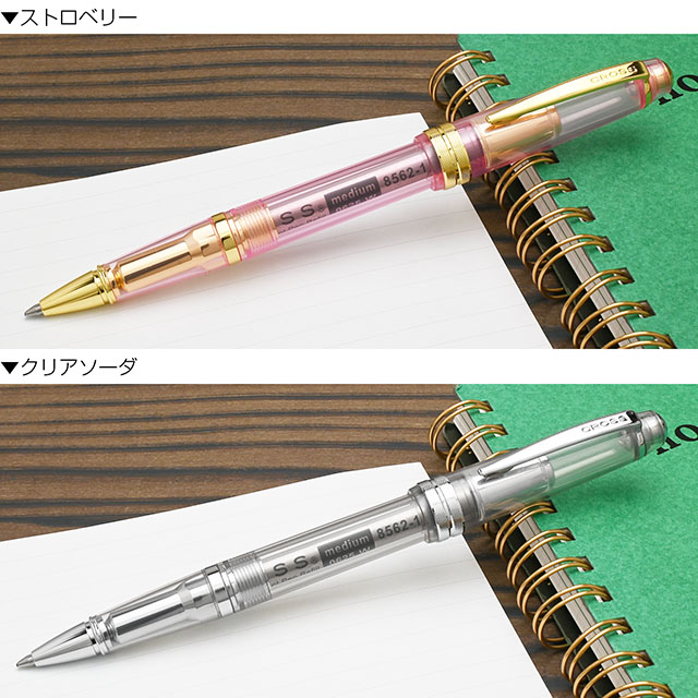 クロス ボールペン ベイリーライト クリームソーダ コレクション
