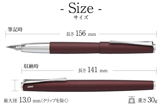 LAMY ラミー 限定品 万年筆 ステュディオ オリオン L66OM | ペンハウス