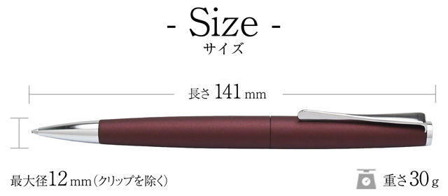 LAMY ラミー 限定品 ボールペン ステュディオ オリオン L266OM | ペン