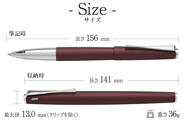 LAMY ラミー 限定品 ローラーボール ステュディオ オリオン L366OM